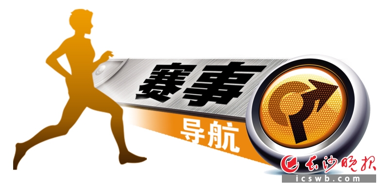 塞维利亚内部会议纪要流出——今夜伤情更新,CBA常规赛使命明确,资深球员宣示担当的简单介绍 塞维利亚内部会议纪要流出——今夜伤情更新,CBA常规赛使命明确,资深球员宣示担当的简单介绍