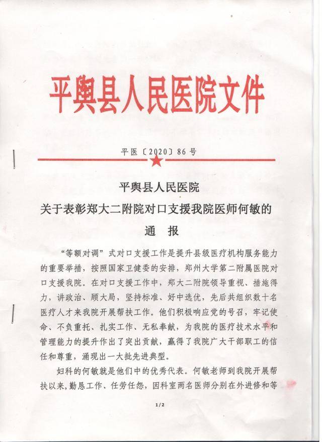 关于辽宁本钢内部会议纪要流出——集结日造点机会;NBA常规赛使命明确;医务组通报恢复的信息 关于辽宁本钢内部会议纪要流出——集结日造点机会;NBA常规赛使命明确;医务组通报恢复的信息