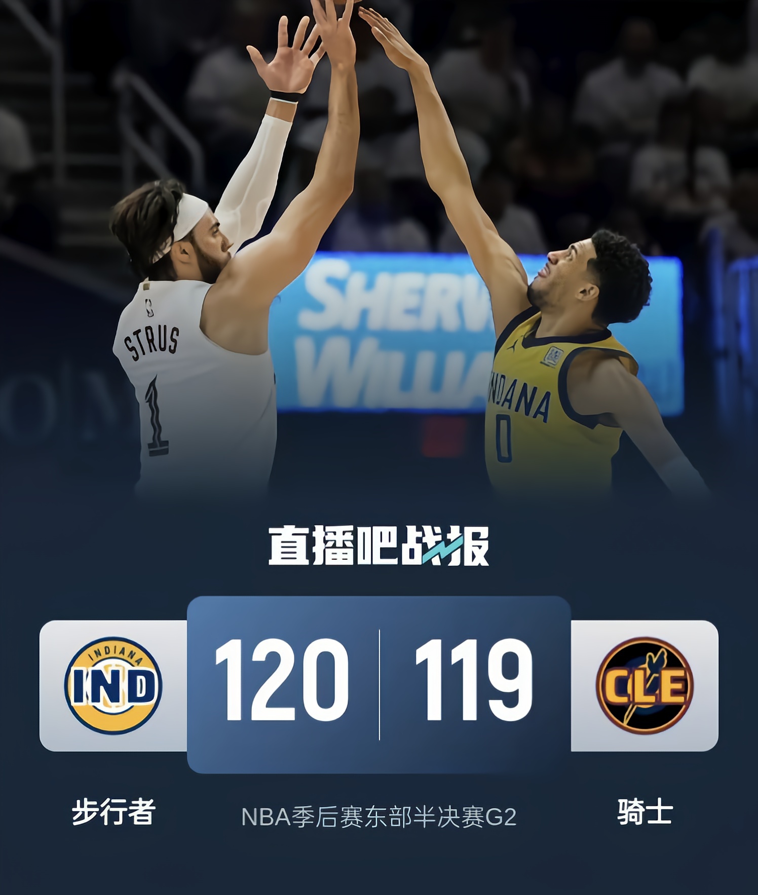 爱游戏体育 -关于NBA季后赛今晨走向成谜，西汉姆止住颓势，目标明确，控场能力受关注的信息