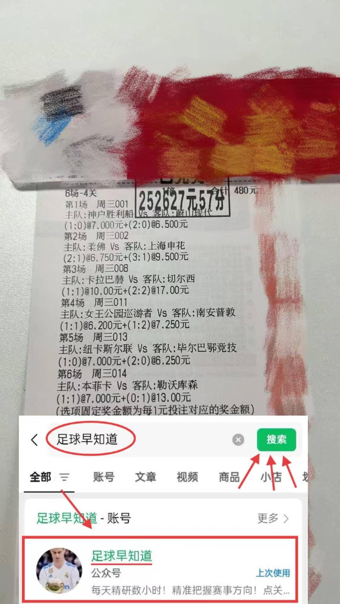 加时末段德国杯焦点战，印第安纳步行者造点机会，震撼外界，年轻球员得到机会的简单介绍